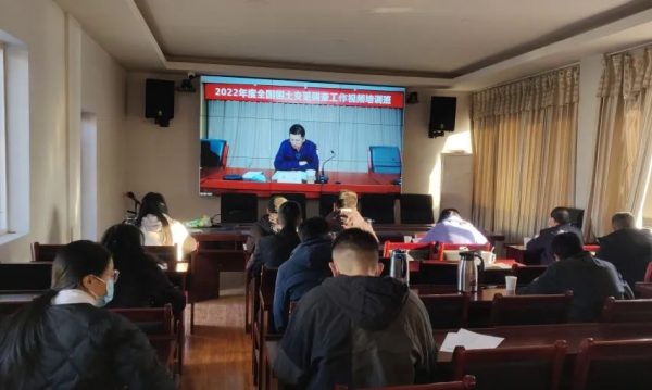 会东网动态，12月9日，2022年度全国国土变更调查工作视频培训会在北京召开插图