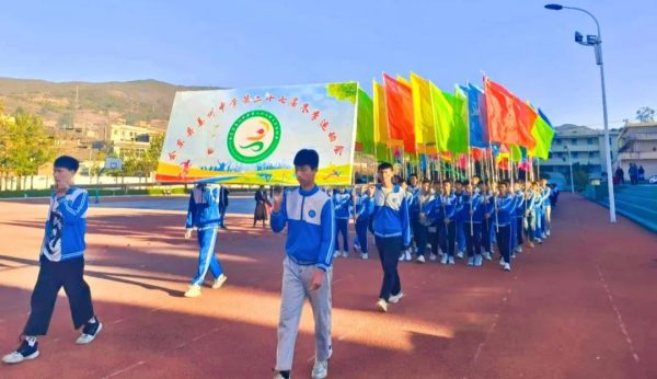 会东网，12月5日，会东姜州中学举行学校第二十七届冬季运动会开幕式插图