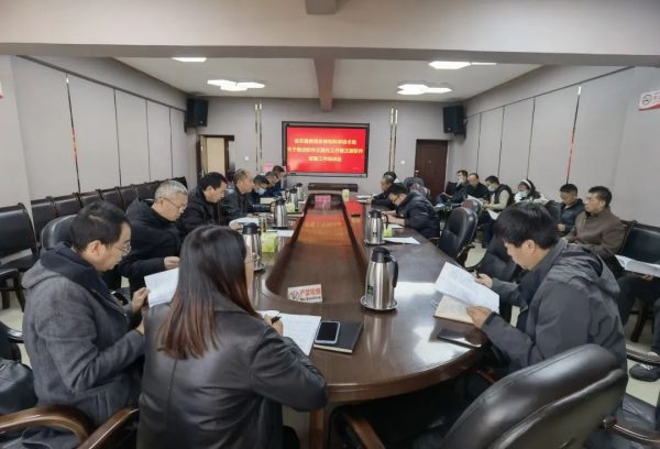 会东网动态，12月8日，会东县县教育体育和科技局软件正版化培训会插图