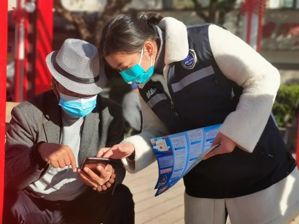 会东网报道，12月8日，会东县公安局刑侦大队开展《反电信网络诈骗法》活动插图2