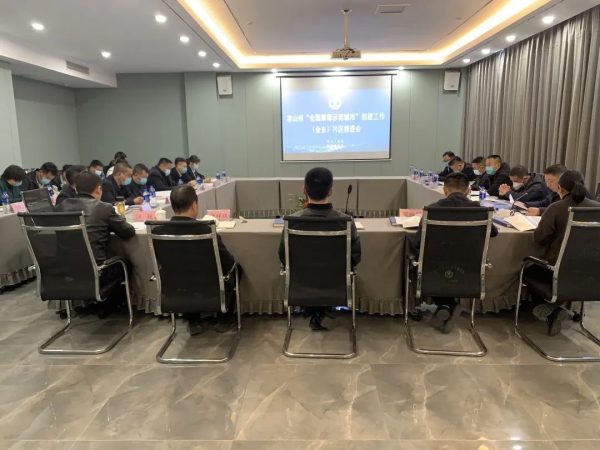 会东网，12月2日，全国禁毒示范城市（会东）片区推进会召开-会东网