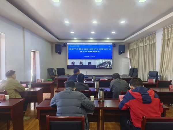 会东网，成都平原暨全省耕地保护专项整治会议召开-会东网