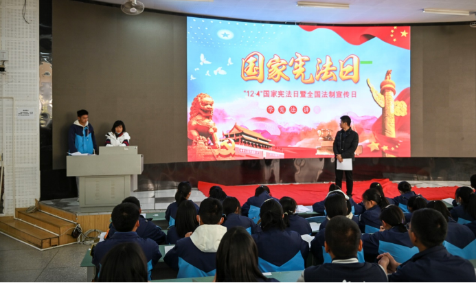 会东动态，会东和文中学开展国家宪法日暨全国法制宣传活动-会东网