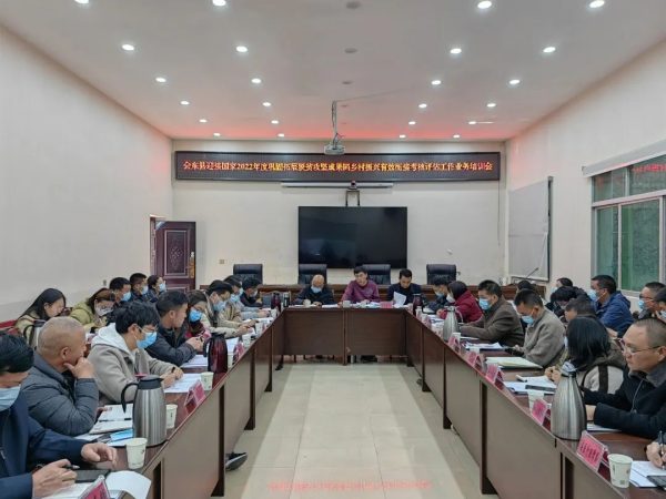 会东网报道，12月5日，全州农村乱占耕地建房暨耕地电话会在西昌召开-会东网