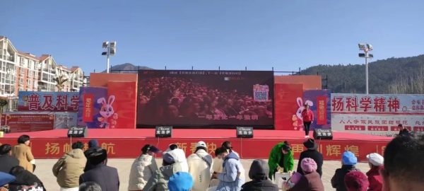 会东县文化广电和旅游局：会东百姓k歌大舞台活动！-会东网