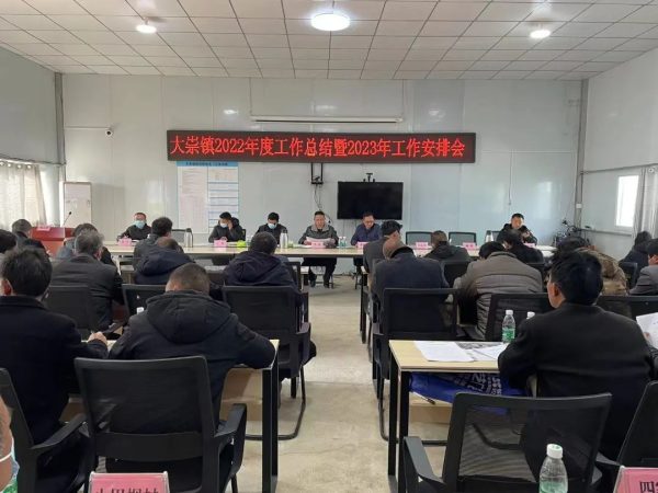 会东网，大崇镇最新消息-会东网