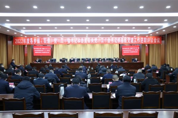 全州巩固脱贫成果“三大行动”推进会召开插图 全州巩固脱贫成果“三大行动”推进会召开插图