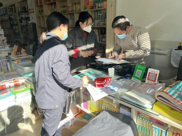 会东网，1月6日，县委宣传部联合县文化市场综合行政执法大队到影院-会东网