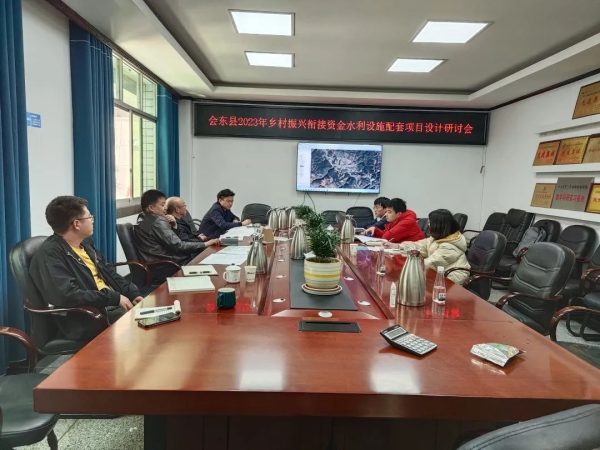 会东网，2月20日，会东县召开2023年乡村振兴-会东网