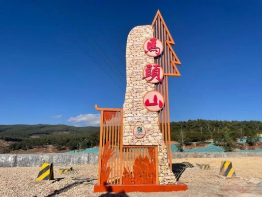 川滇明珠之旅：探访会东县鲁南山跑马坪-会东网