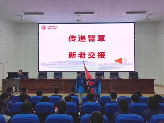 会东县和文中学举行学生会换届暨总结表彰大会插图8