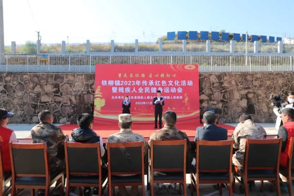 铁柳镇举办“重走长征路 匠心铸初心”主题党日活动插图