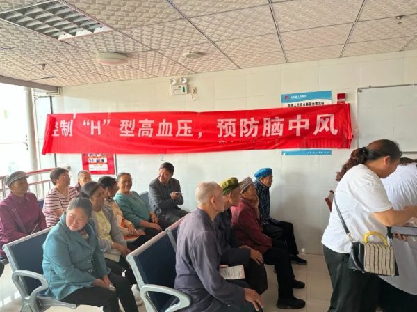 会东县人民医院开展“H型”高血压义诊活动！插图