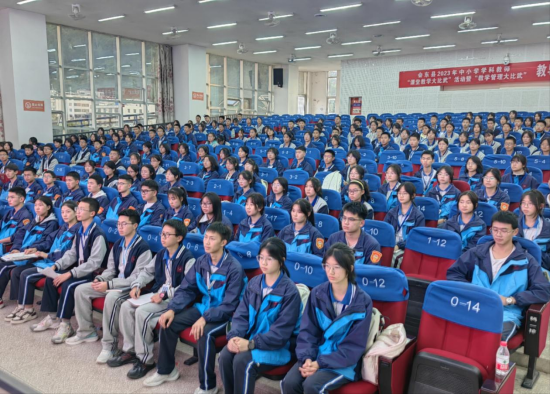 会东县和文中学举行学生会换届暨总结表彰大会插图1