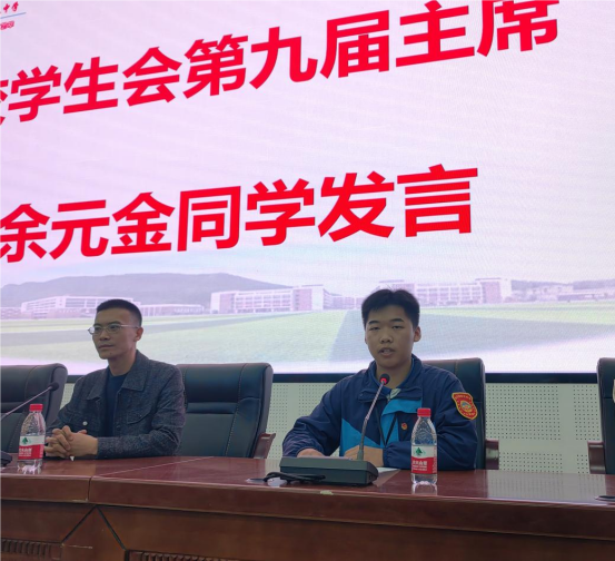 会东县和文中学举行学生会换届暨总结表彰大会插图4