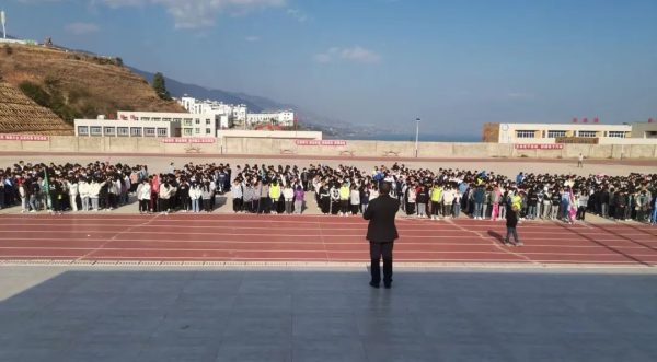 会东鲁吉中学举行安全教育大会，强调寒假期间校园安全工作插图