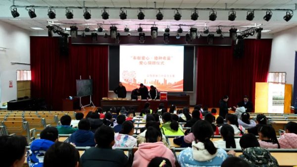 会东县第三小学举行爱心捐赠仪式-会东网