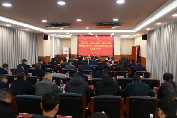 会东县林业首任局长简历？-会东网