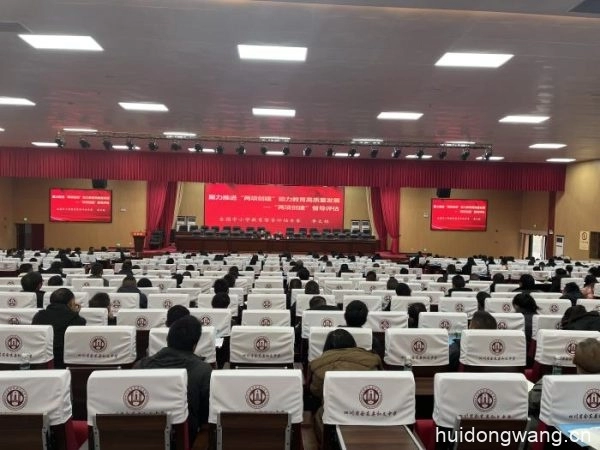 会东县：推进义务教育优质均衡和学前普及普惠督导评估工作插图