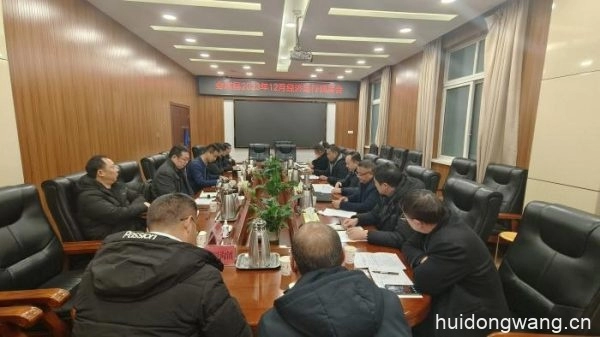 会东县委理论学习中心组专题学习会召开插图