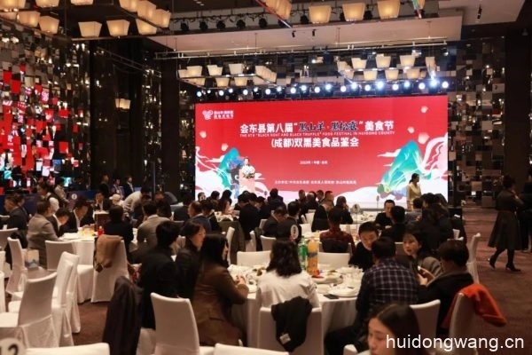 2023冬季暖阳凉山游会东县第八届“黑山羊·黑松露”美食节-会东网