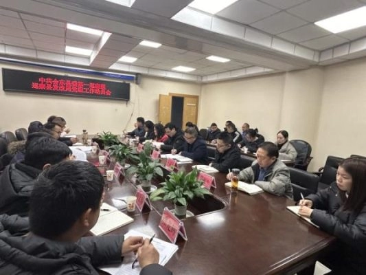 县人大常委会党组理论学习中心组召开12月专题学习会-会东网