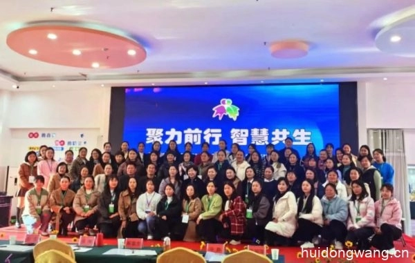 会东教育部联动园开展三县集中研修活动插图