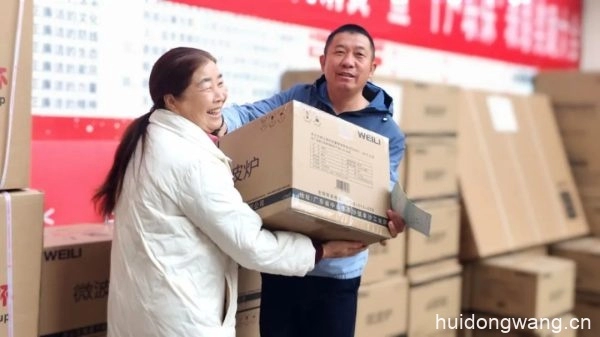 会东：“惠聚森防·促消费” 筑牢森林草原“防火墙”插图