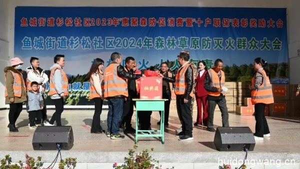 会东：“惠聚森防·促消费” 筑牢森林草原“防火墙”插图4