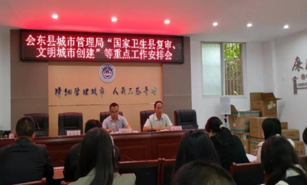 县市场监管局开展国卫巩固工作指导插图2 县市场监管局开展国卫巩固工作指导插图2
