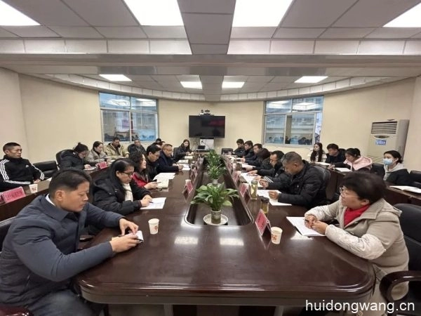 中共会东县委第一巡察组巡察县发改局党组工作动员会召开插图