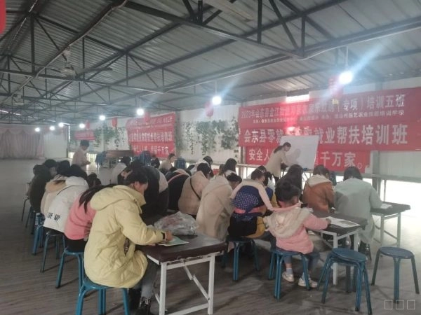 会东县就业创业促进中心深入开展“零就业家庭”动态清零大行动插图2