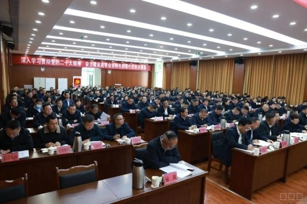 会东县推进“工业强县、农业强县、文旅强县”战略发展大会召开插图2