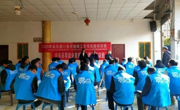 会东县逐年加大农村职业技能培训资金投入插图1