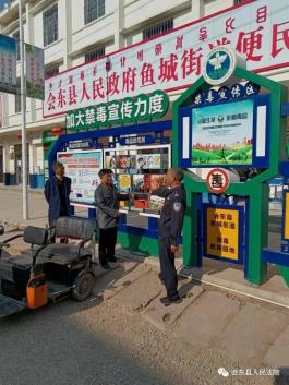 会东鱼城街道属于哪个镇?-会东网