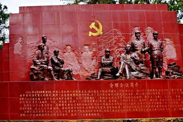 会理市古城简介(会理市古城简介安顺场)插图