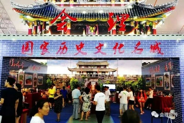 凉山州地图(凉山州地图高清版大图)插图1
