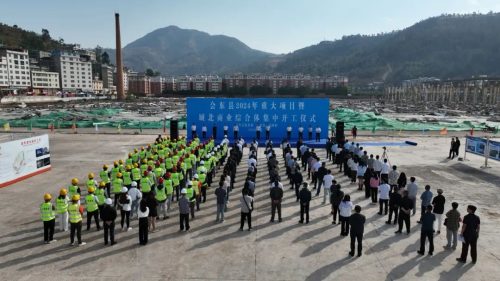会东县掀起重点项目建设热潮，29个项目总投资49亿助力高质量跨越式发展-会东网