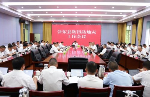 会东新闻:宋程凡主持召开全县防汛防地灾工作会议-会东网