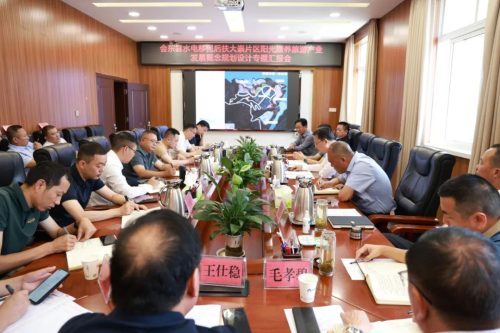 会东新闻：会东县召开水电移民后扶阳光康养旅游产业会-会东网