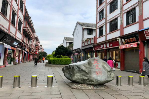 会理市古城旅游攻略(会理市古城在哪里_)-会东网