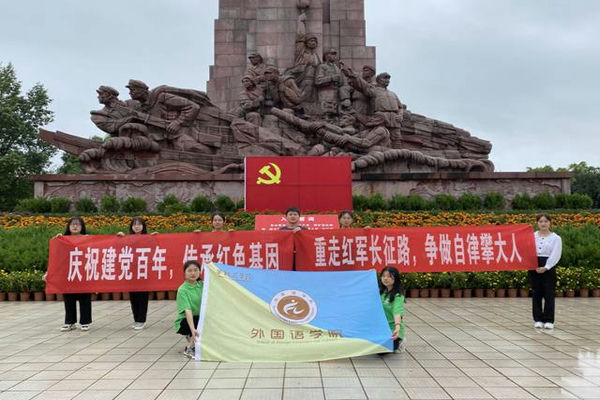 会理市红色教育基地(会理市红色教育基地联系方式)-会东网
