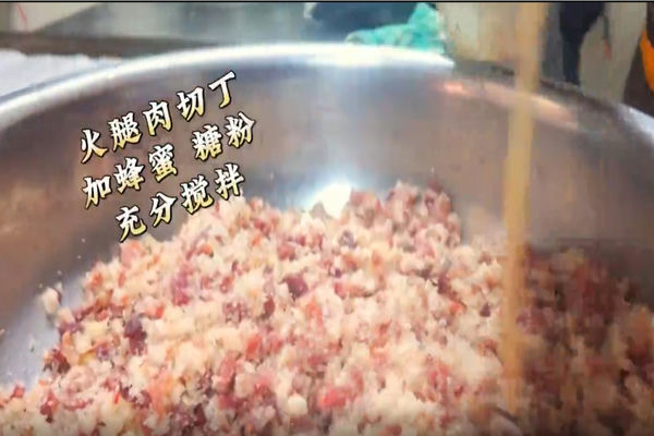 会理特产火腿坨,让你一吃就忘不了!插图2 会理特产火腿坨,让你一吃就忘不了!插图2