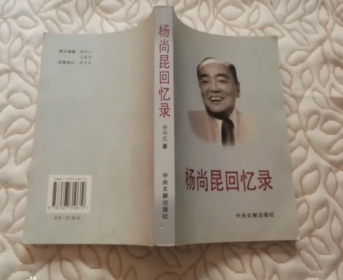 会理会议最完整介绍(会理会议完整资料)插图1 会理会议最完整介绍(会理会议完整资料)插图1