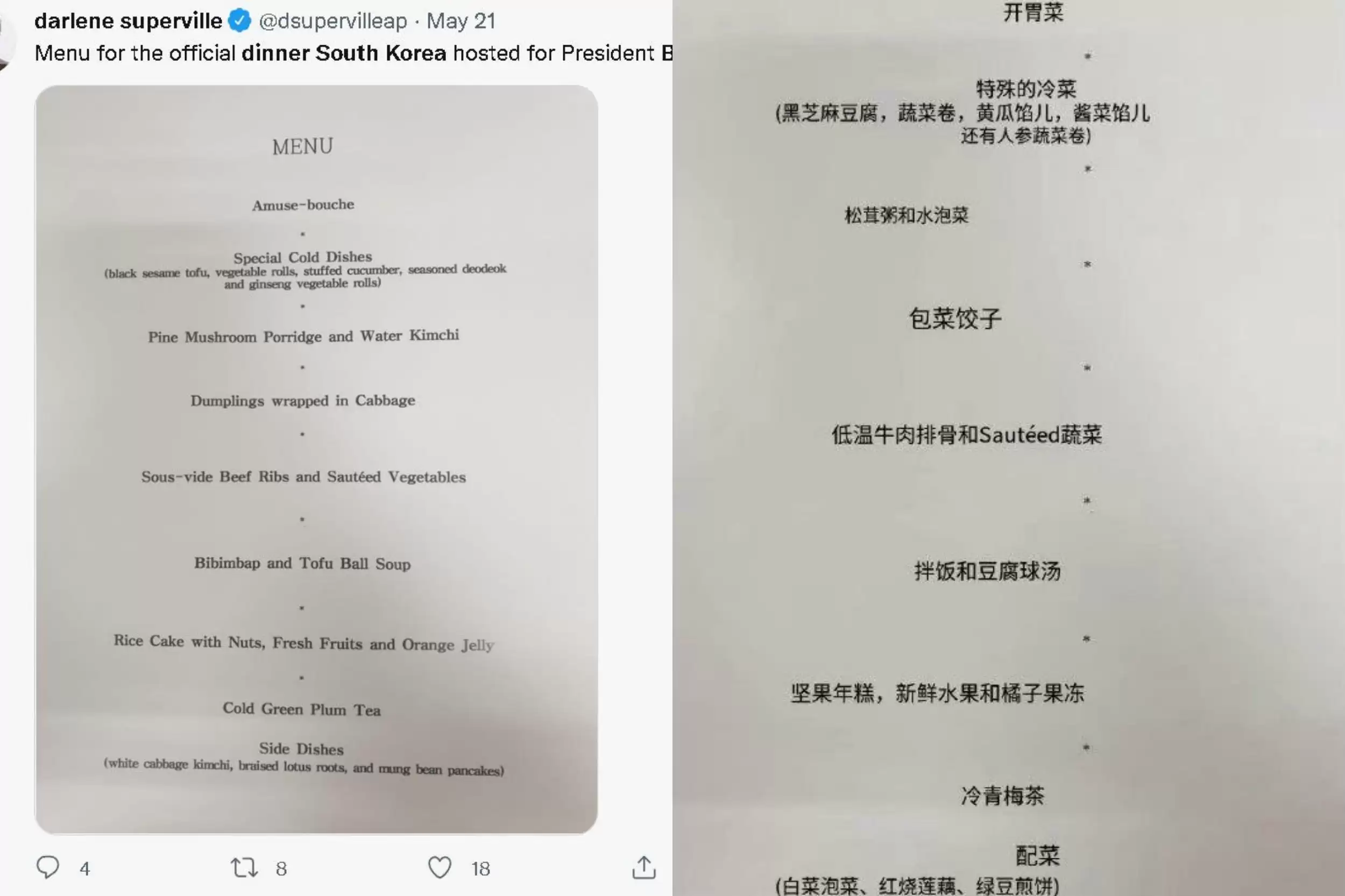 韩国国宴引思考：中国菜评价差异探秘插图4