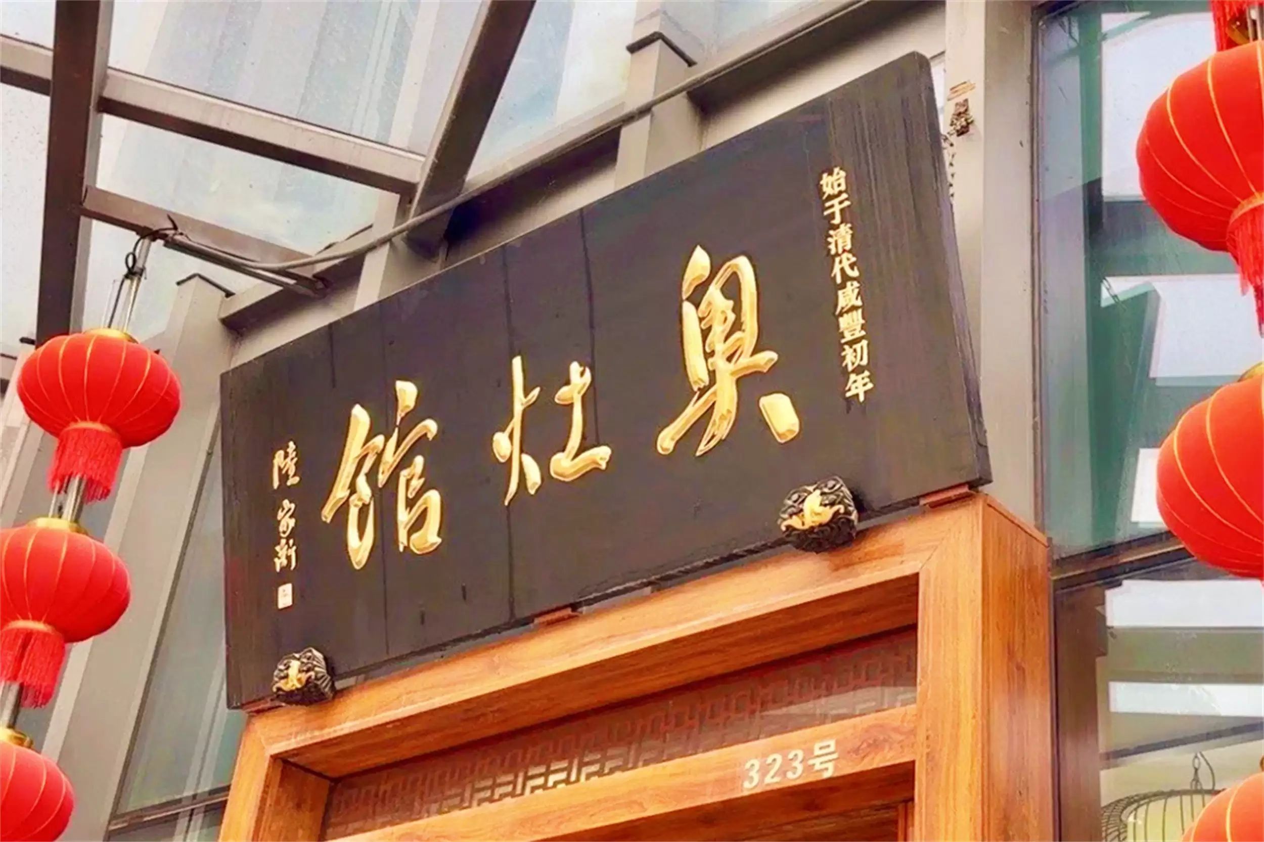 江苏八大名面大赏，南方面条亦精彩插图3