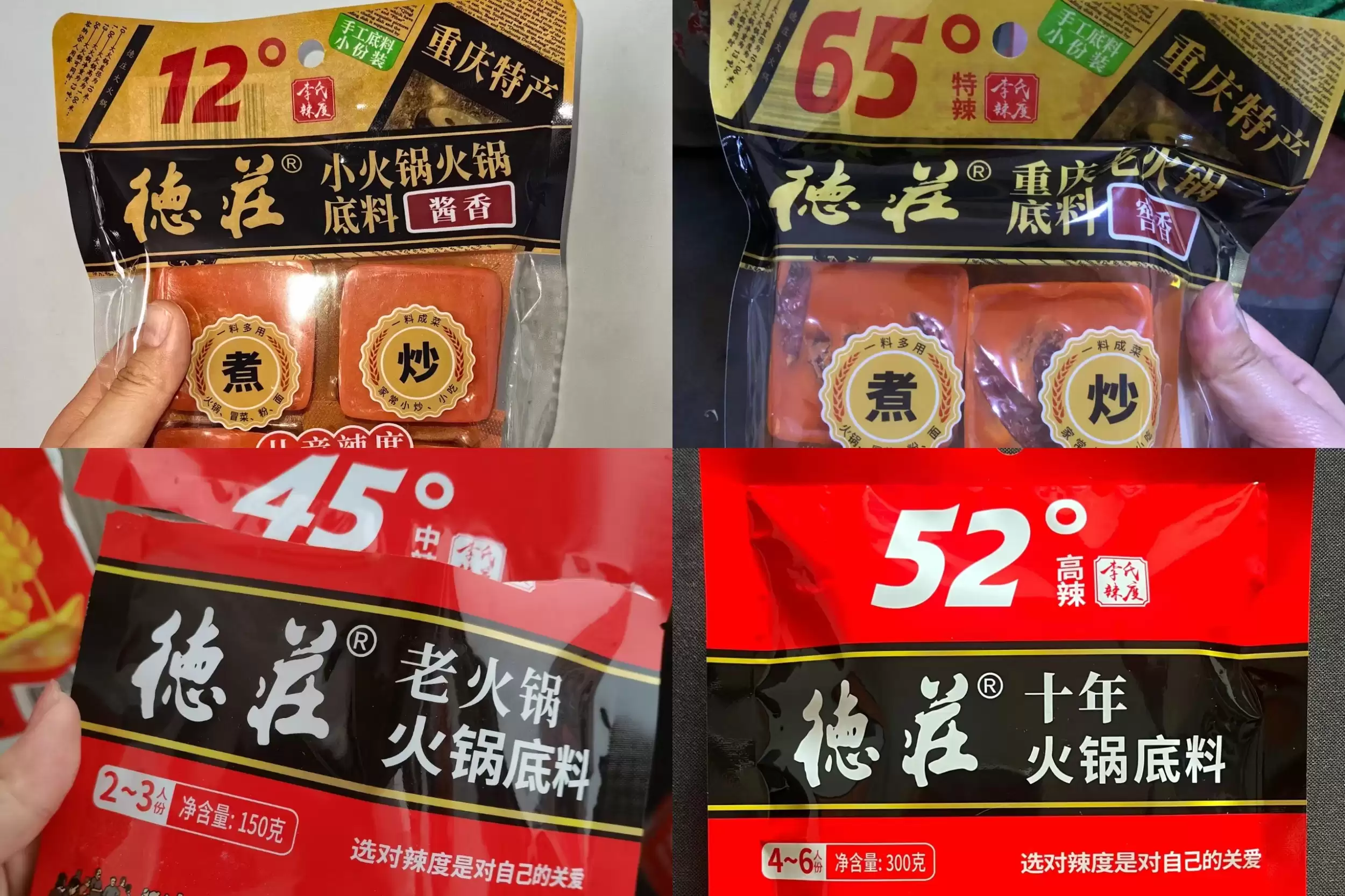 火锅底料推荐：8种口碑之选在家畅享插图9