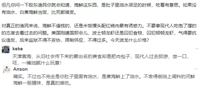 顿顿海鲜危害多，渔民告诫切勿尝试插图4