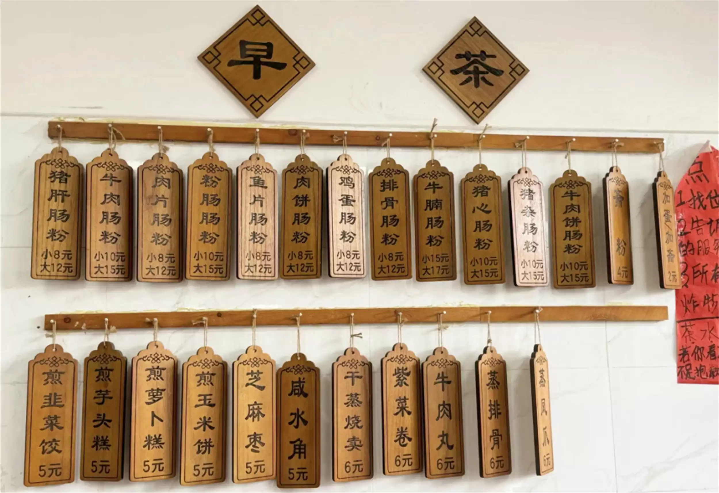 粤菜预制菜兴起，广东早茶是否依然值得插图13