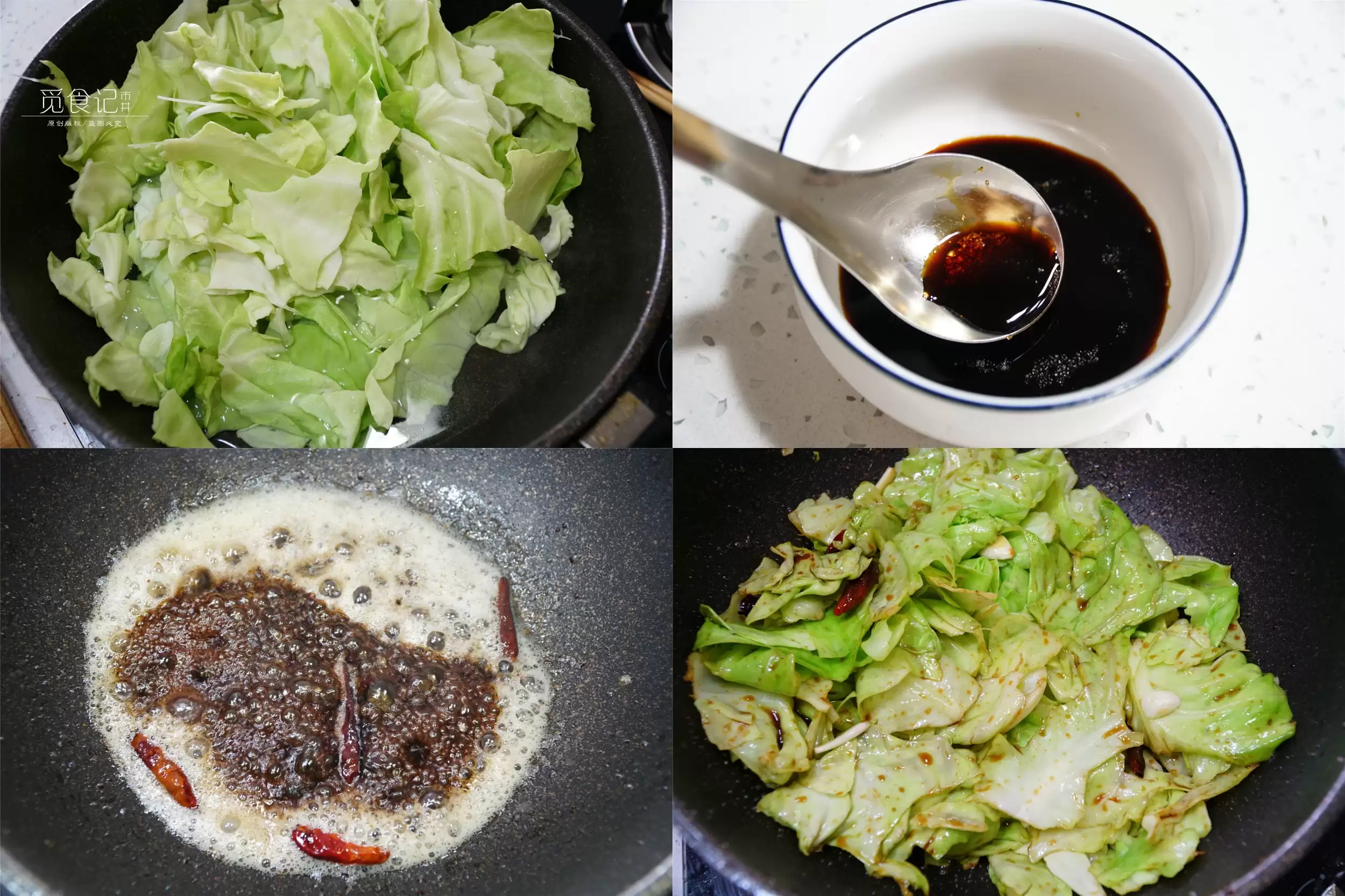 中伏“败心火”指南：食物与吃法推荐插图6